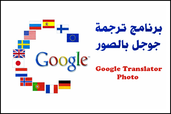 للعربي كيف احول اللابتوب التيمز في تغيير لغة