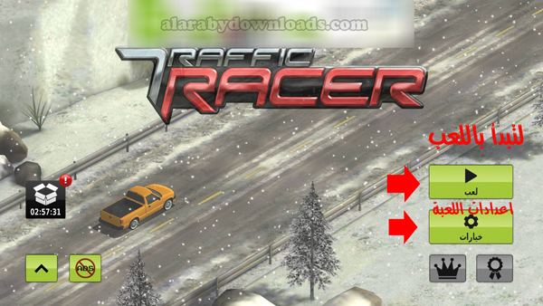 traffic racer download uptodown