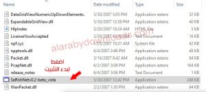 download selfishnet windows 10