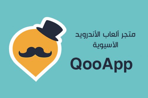 qooapp ios download