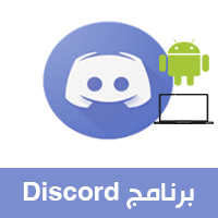 discord video downloader