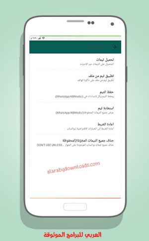 download-whatsapp-plus-android-whatsapp-