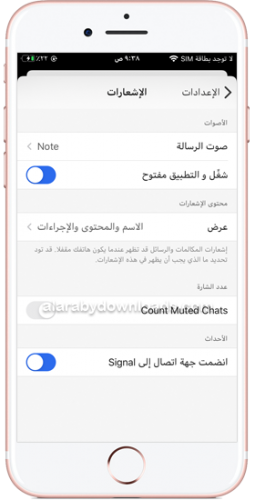 Signal Messenger 6.31.0 for ios instal free